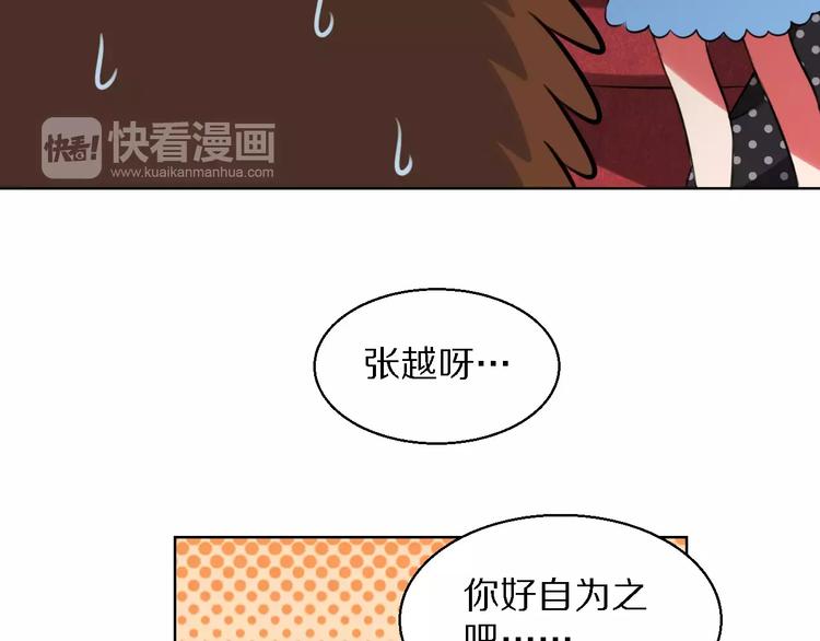 第15话 算计37