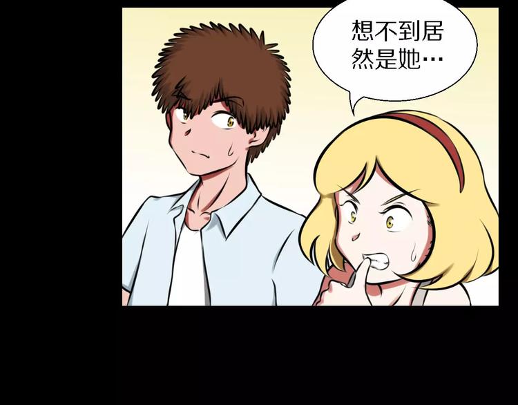 第29话 形影不离57
