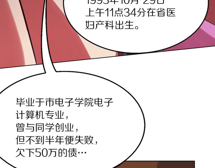 第5话 认清现实6