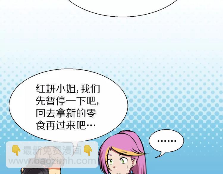 第33话 嫉妒45
