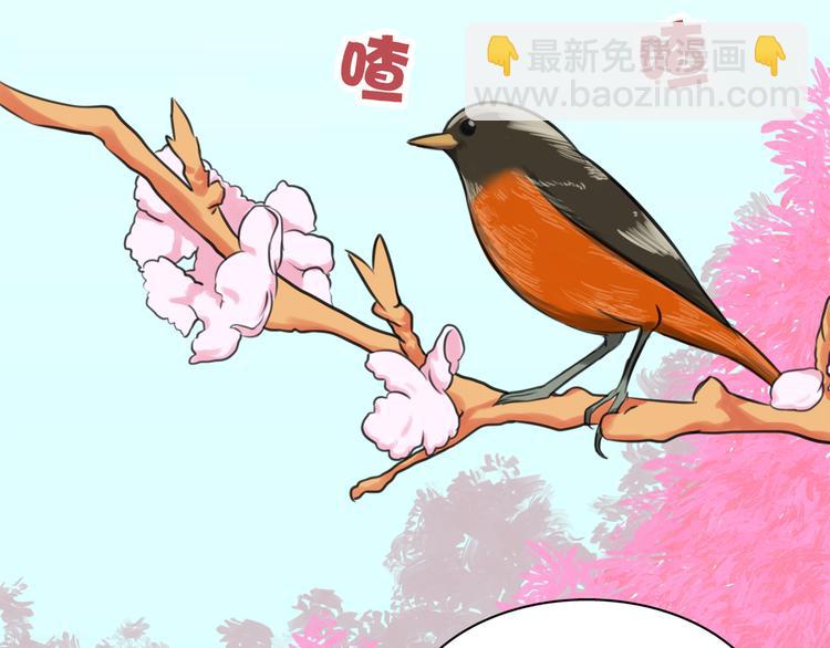 第3话 主奴协议3