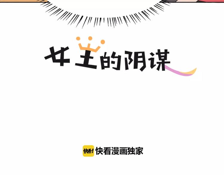 第11话 姐姐的职责8