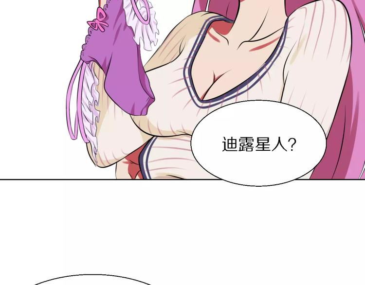 第18话 3年之约12