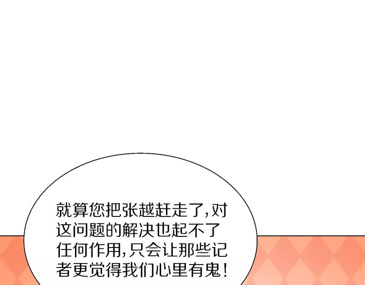 完结篇 她29