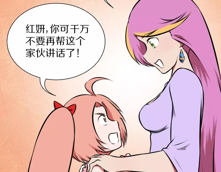 第38话 离开32