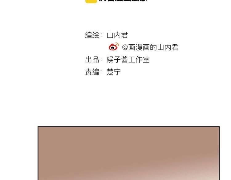 第7话 辛苦你了2