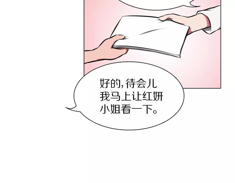 第29话 形影不离24