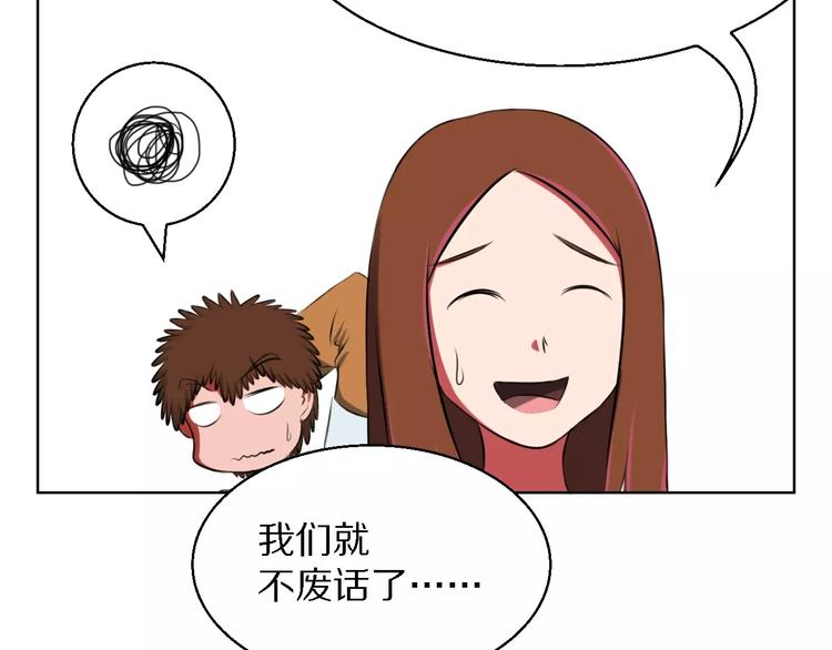 第13话 真身24