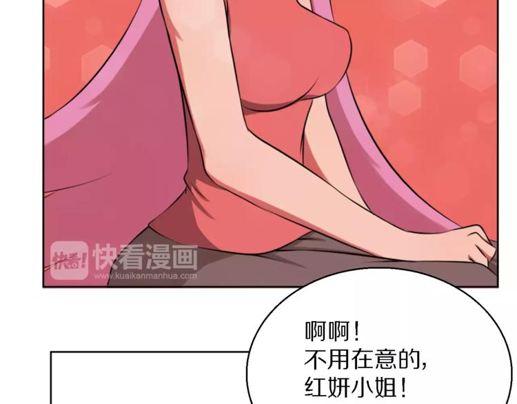 第11话 姐姐的职责29