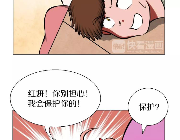 第37话 八卦41