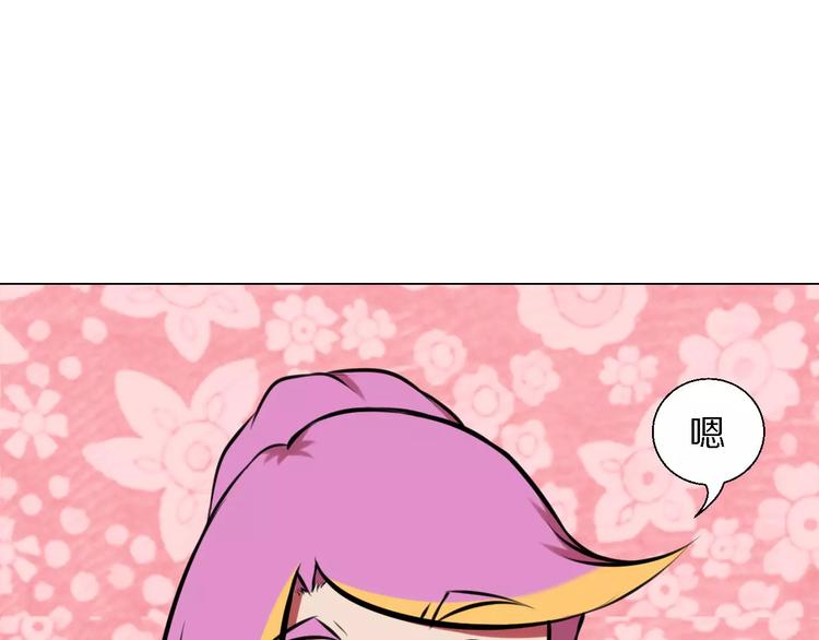 第35话 早晨4