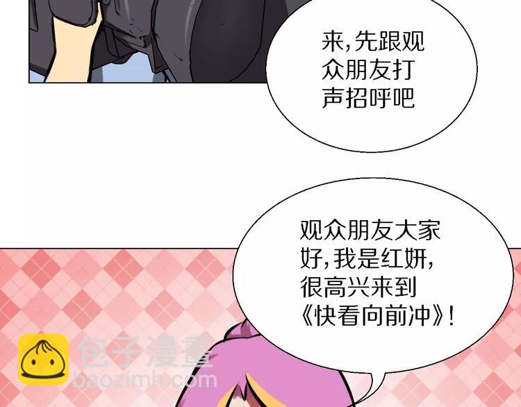 第32话 同心7