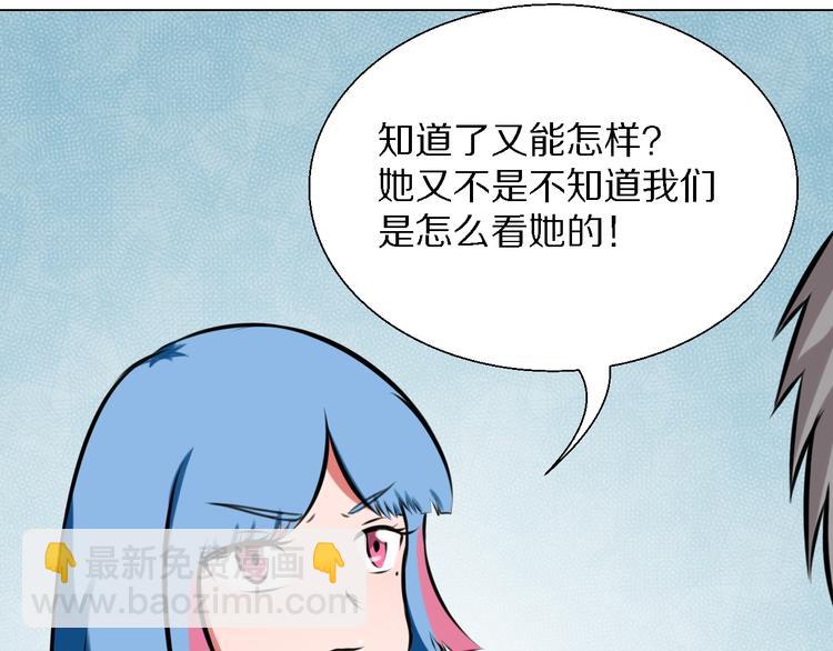 第28话 相亲相爱39