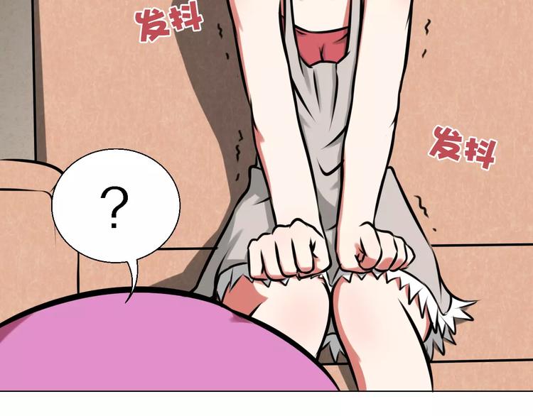 第27话 奖励31