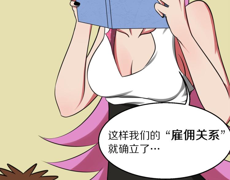 第4话 迟到10