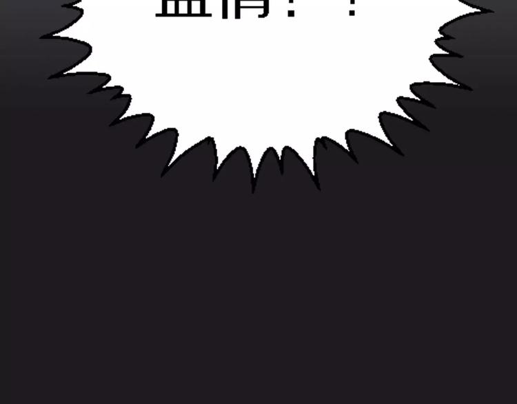 第29话 形影不离51