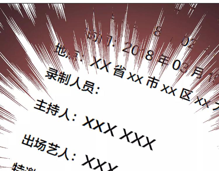 第30话 针锋相对47