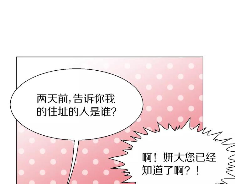 第26话 套话12