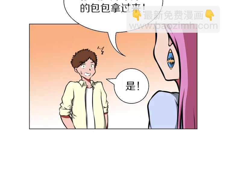 完结篇 她72
