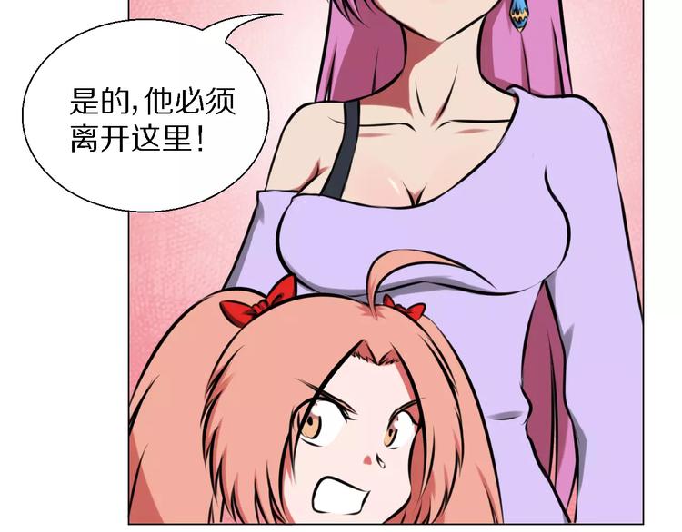 第38话 离开34