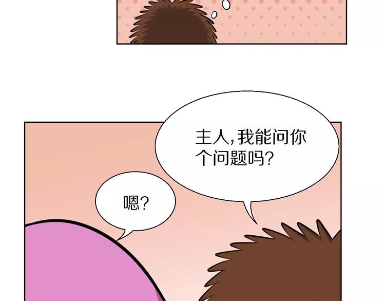 第18话 3年之约15