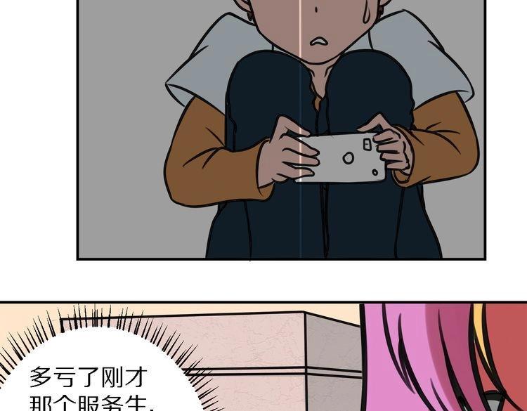 第1话 真实身份78