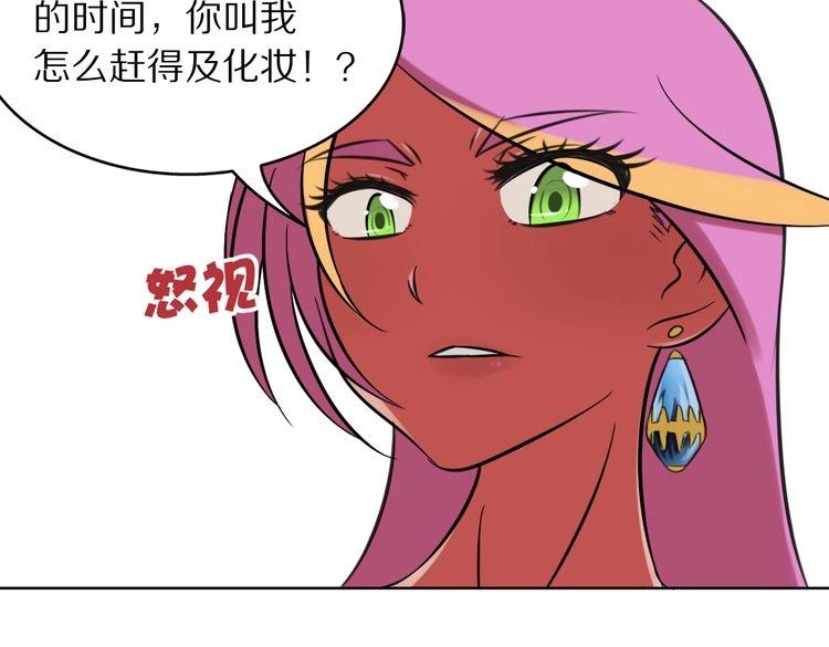 第7话 辛苦你了34