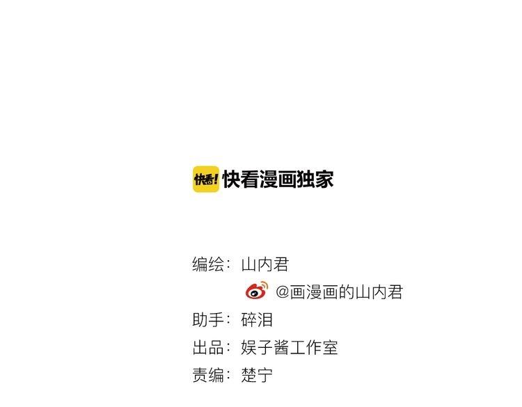 第9话 给我跪着1