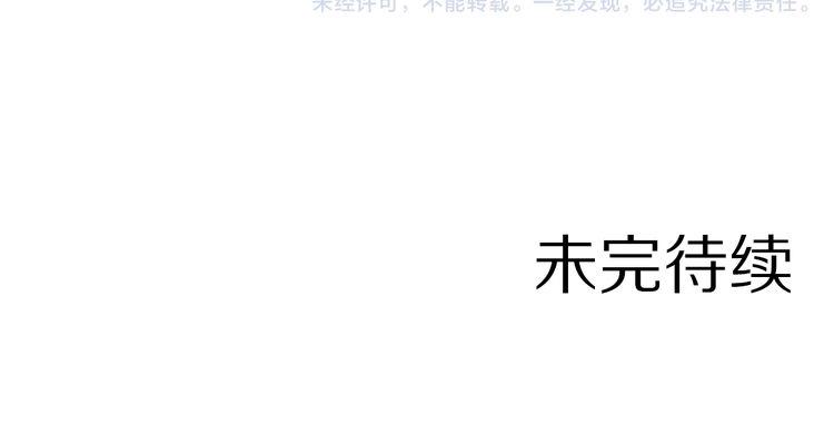 第1话 真实身份118