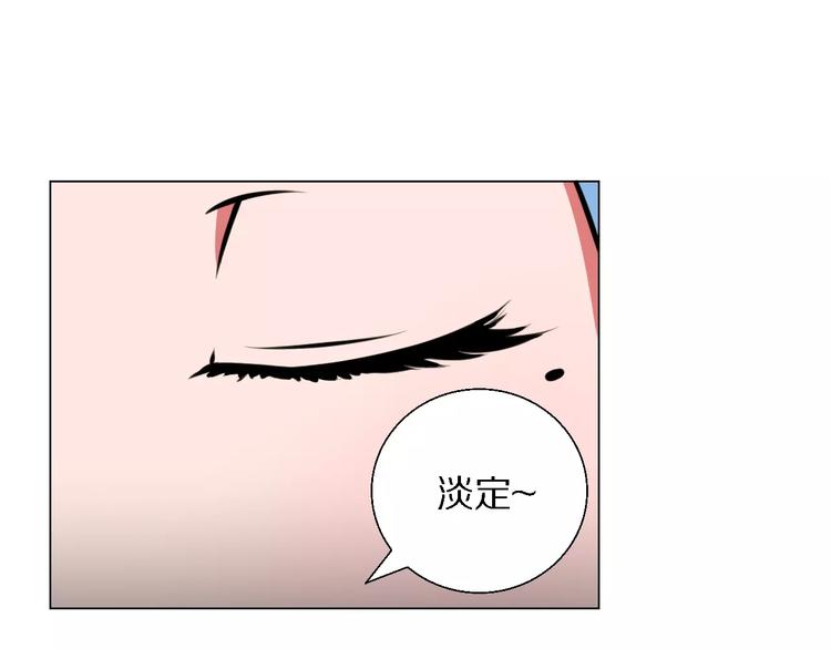 完结篇 她22