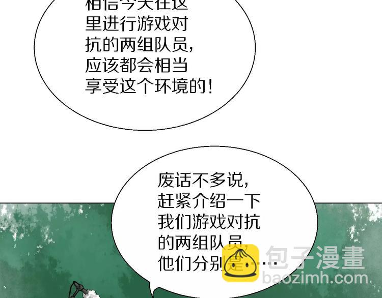第31话 组合8