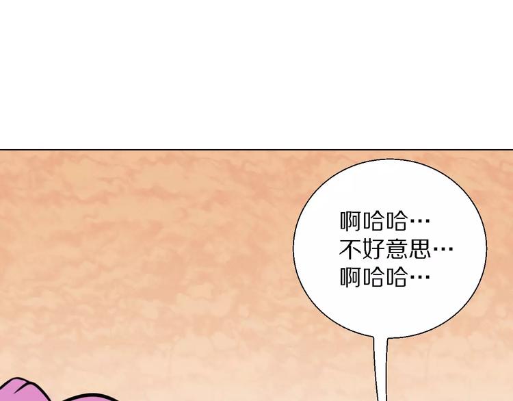第31话 组合34