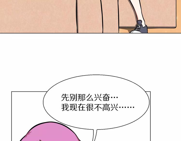 第26话 套话10