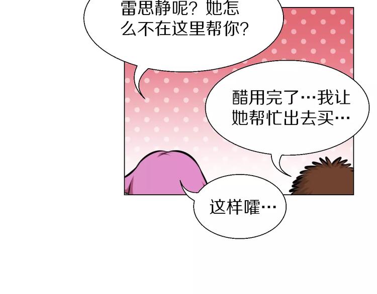 第36话 新闻12