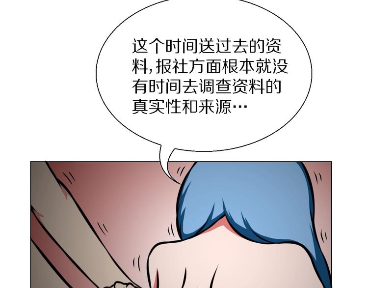 完结篇 她14