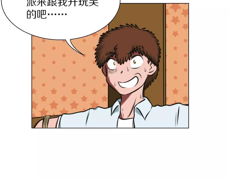 第23话 你不需要这样16