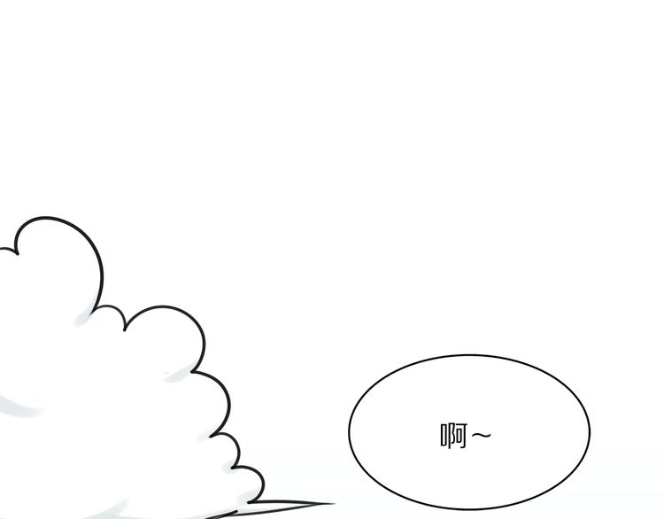 第3话 主奴协议0