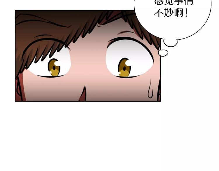 第37话 八卦17