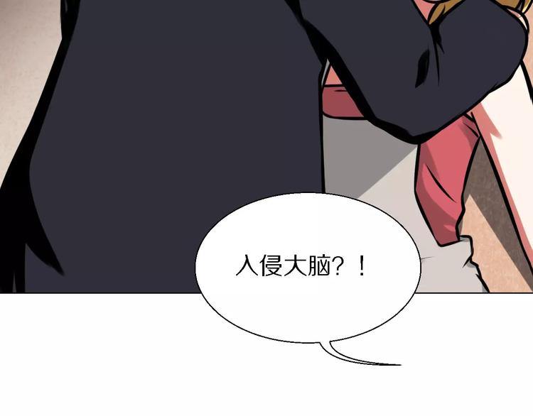 第27话 奖励13