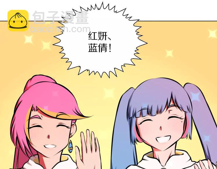 第32话 同心4