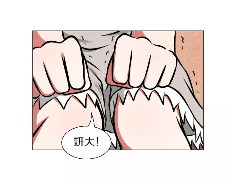 第27话 奖励29