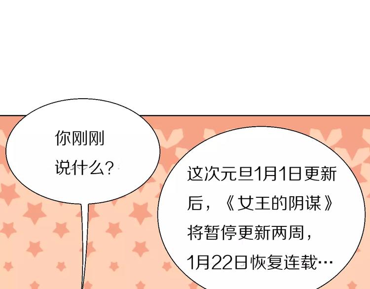 第28话 相亲相爱71