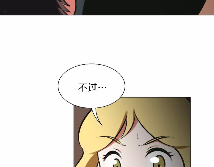 第25话 反杀31