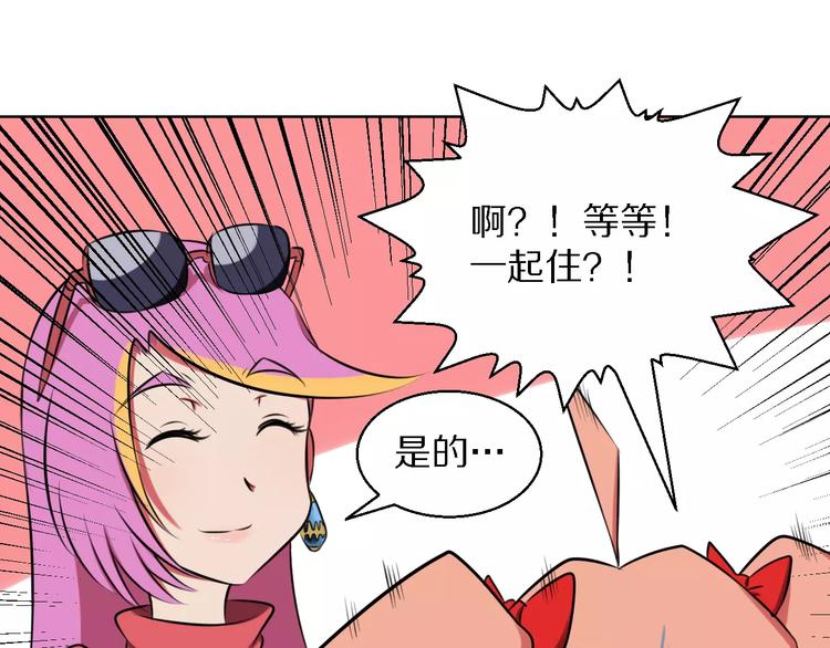 第15话 算计16