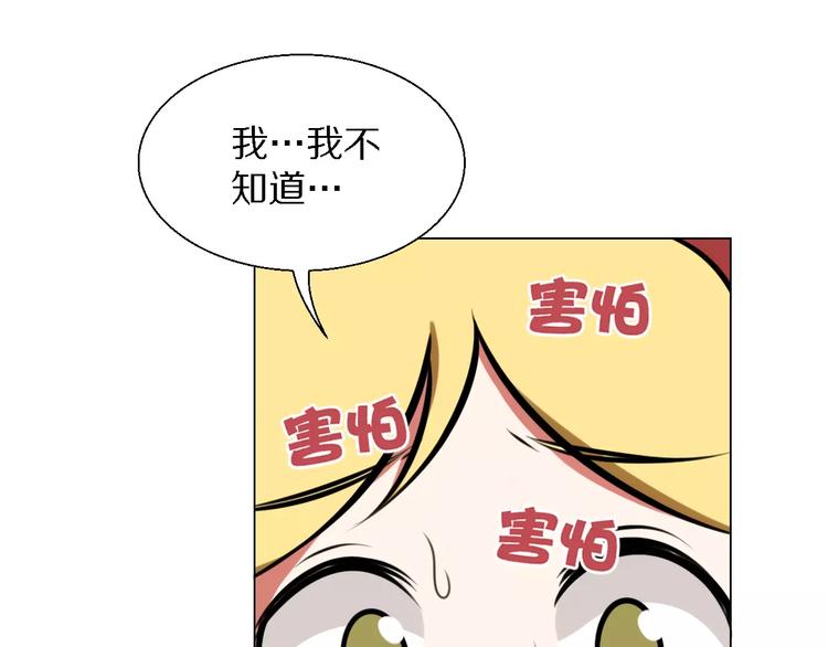 第26话 套话19