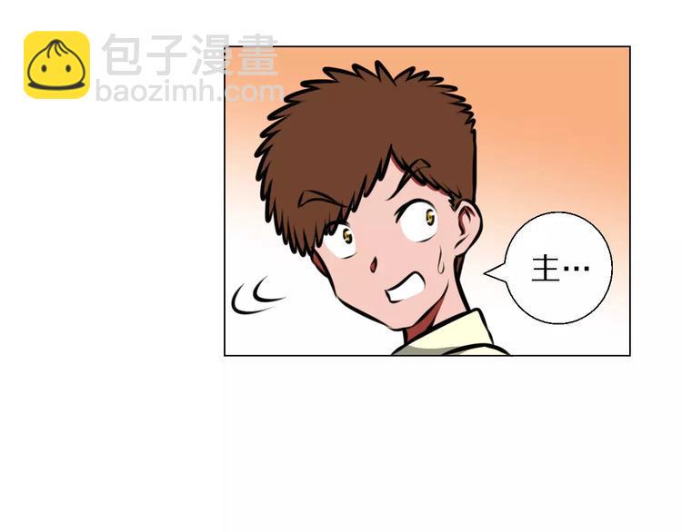 完结篇 她76
