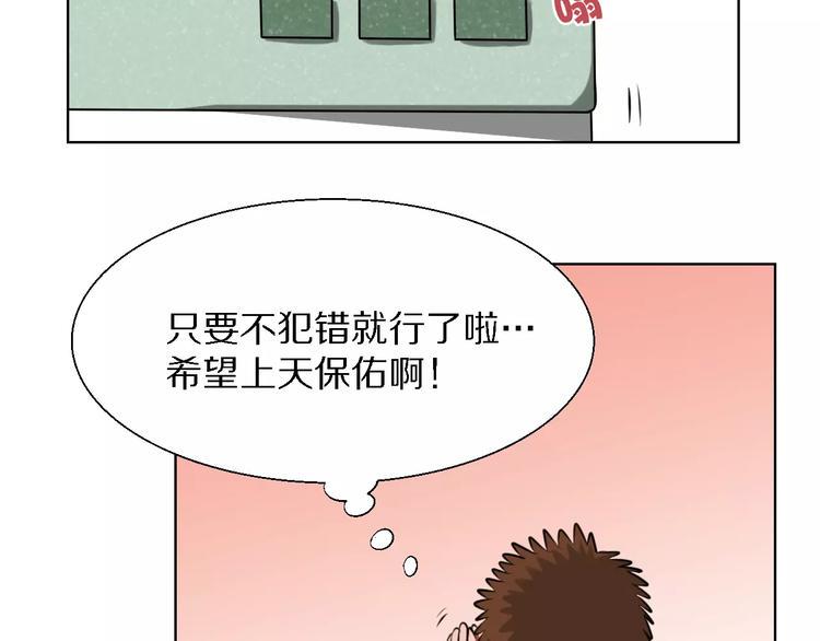 第18话 3年之约41