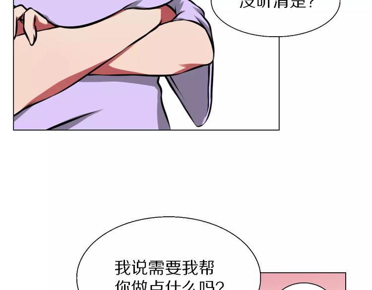 第36话 新闻21