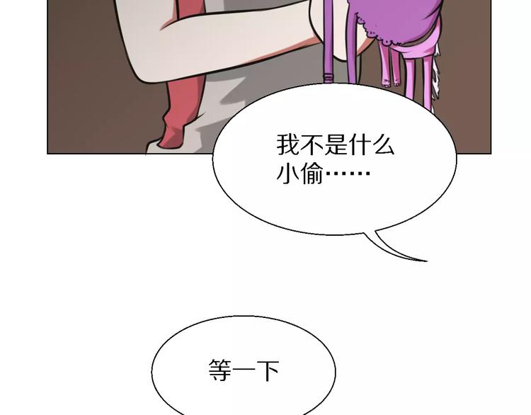 第23话 你不需要这样6