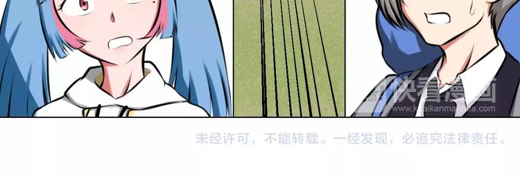 第33话 嫉妒55